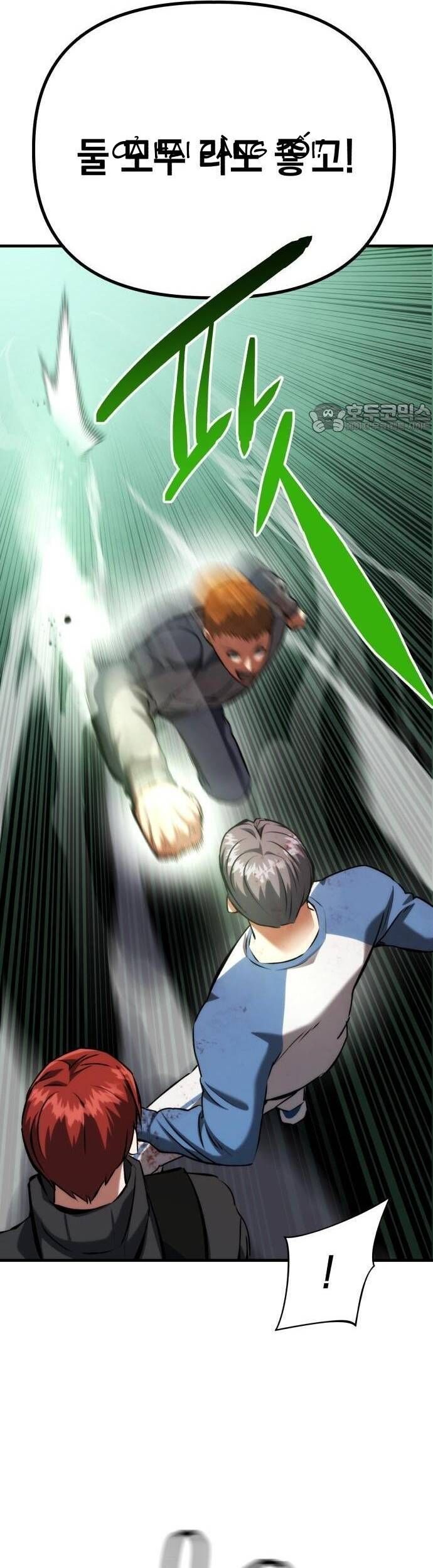 Sát Nhân Cuồng Loạn Chapter 81 - 11