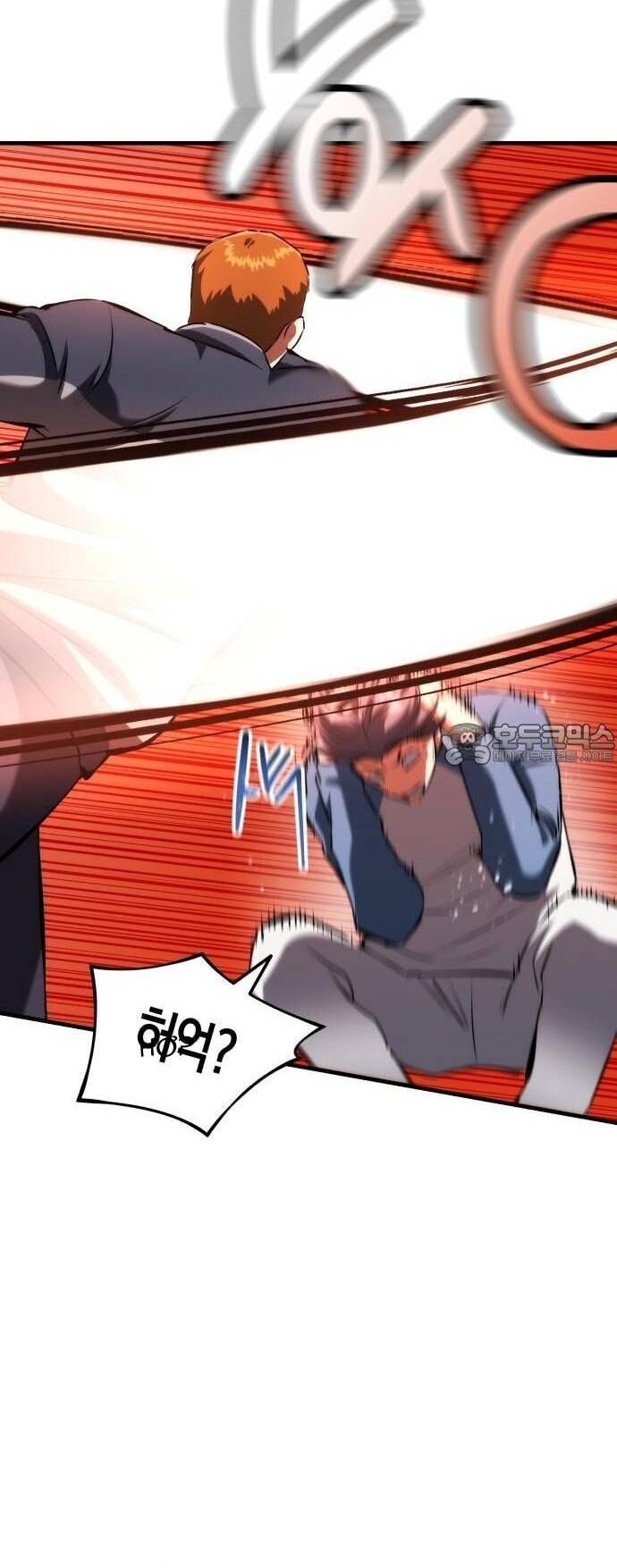 Sát Nhân Cuồng Loạn Chapter 81 - 12