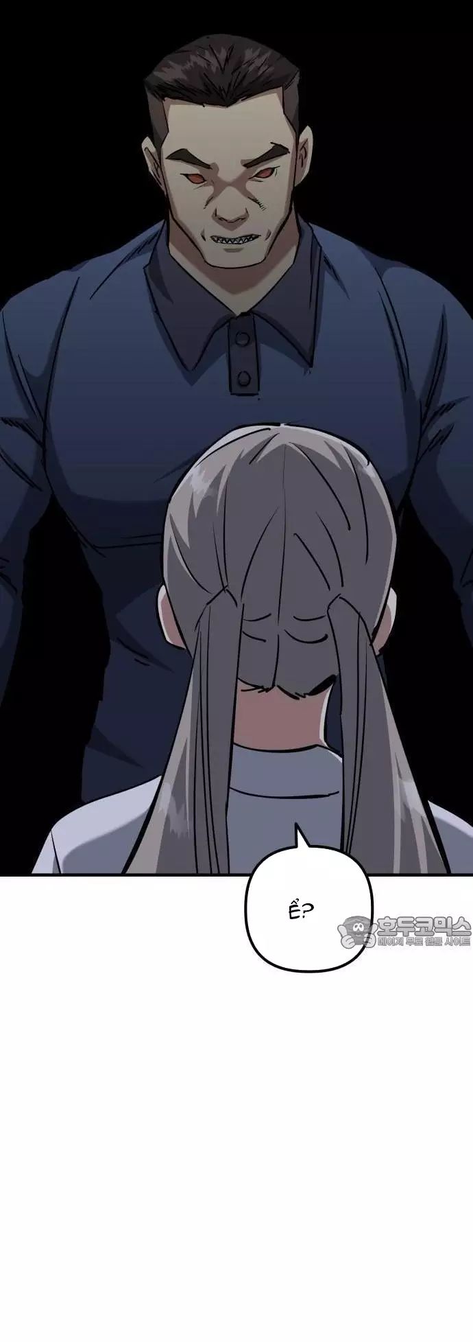 Sát Nhân Cuồng Loạn Chapter 84 - 21