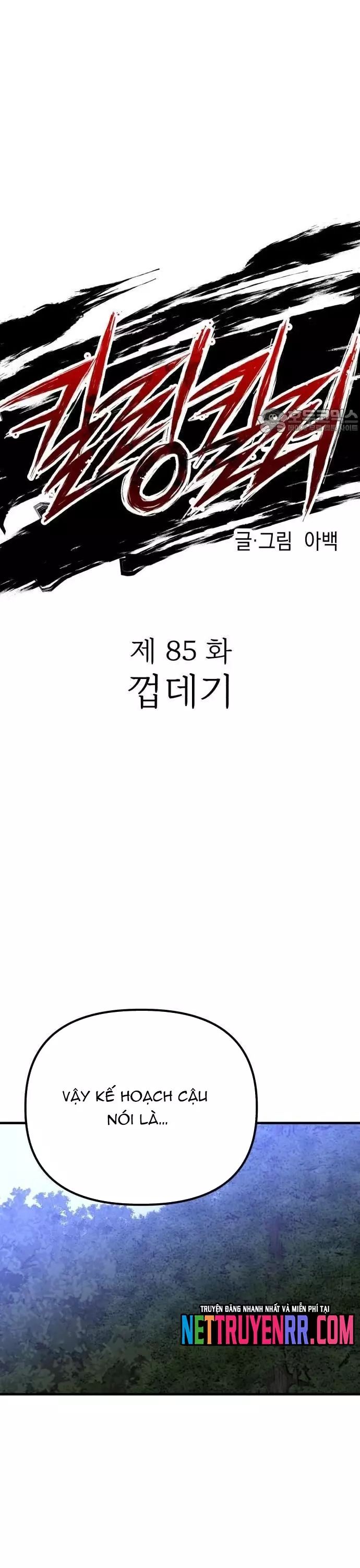 Sát Nhân Cuồng Loạn Chapter 85 - 14