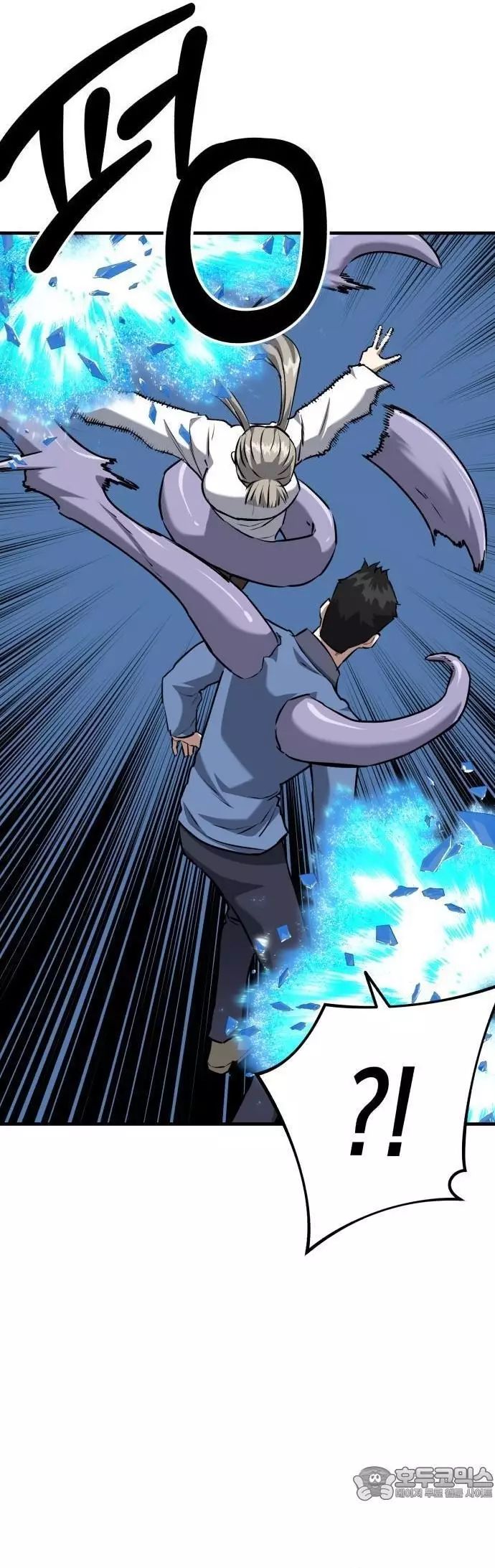 Sát Nhân Cuồng Loạn Chapter 85 - 26