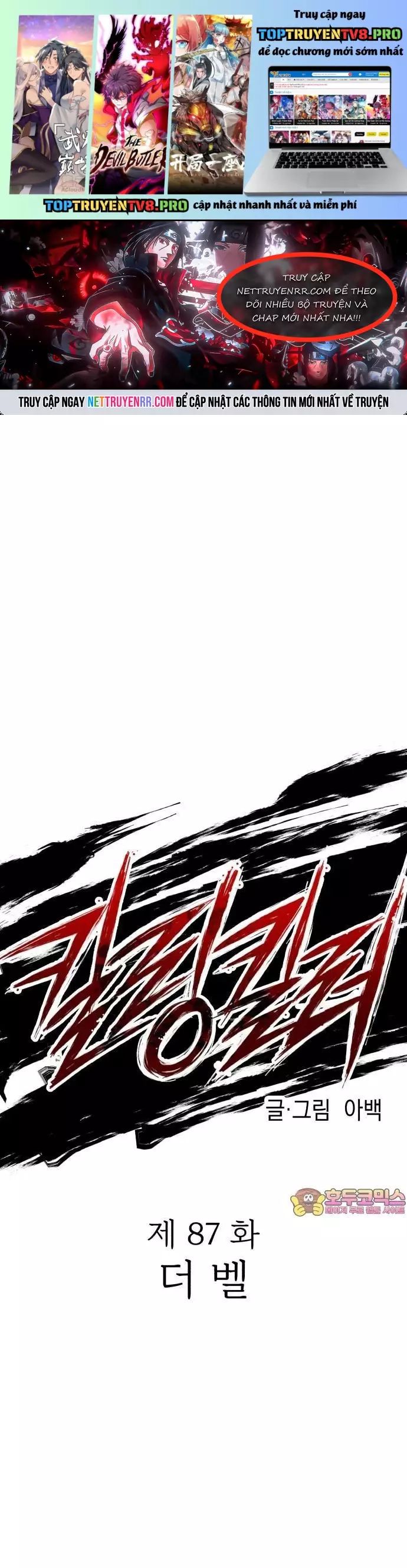 Sát Nhân Cuồng Loạn Chapter 87 - 1