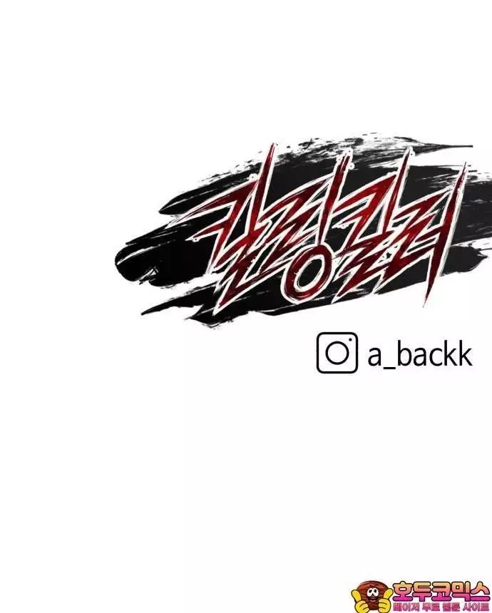 Sát Nhân Cuồng Loạn Chapter 87 - 47