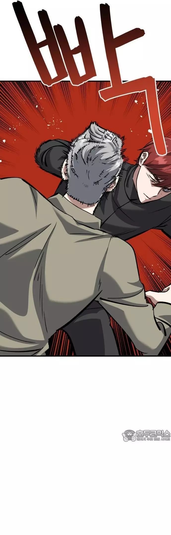 Sát Nhân Cuồng Loạn Chapter 88 - 16