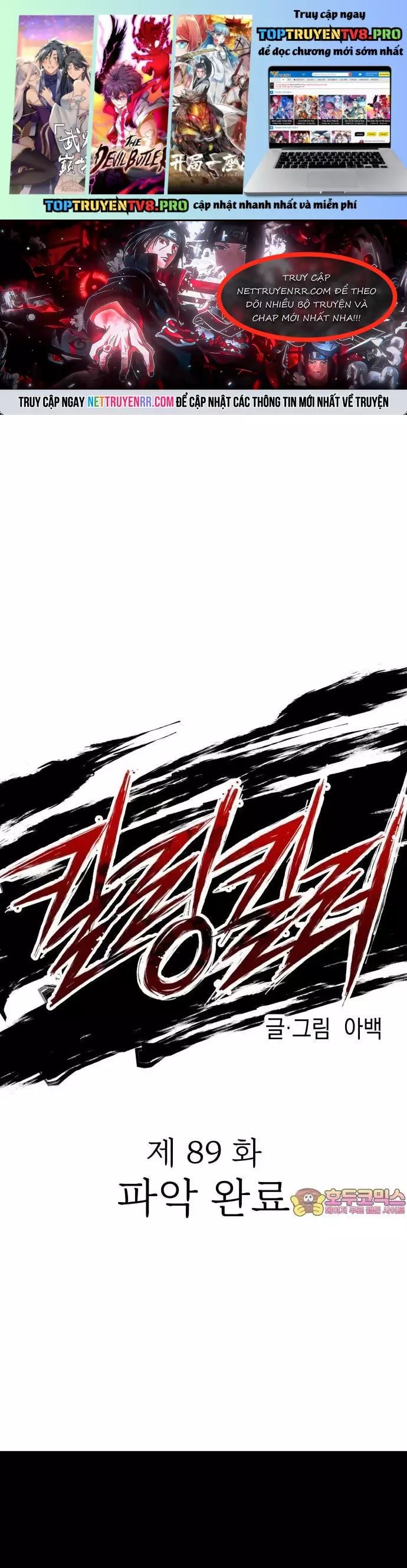 Sát Nhân Cuồng Loạn Chapter 89 - 1