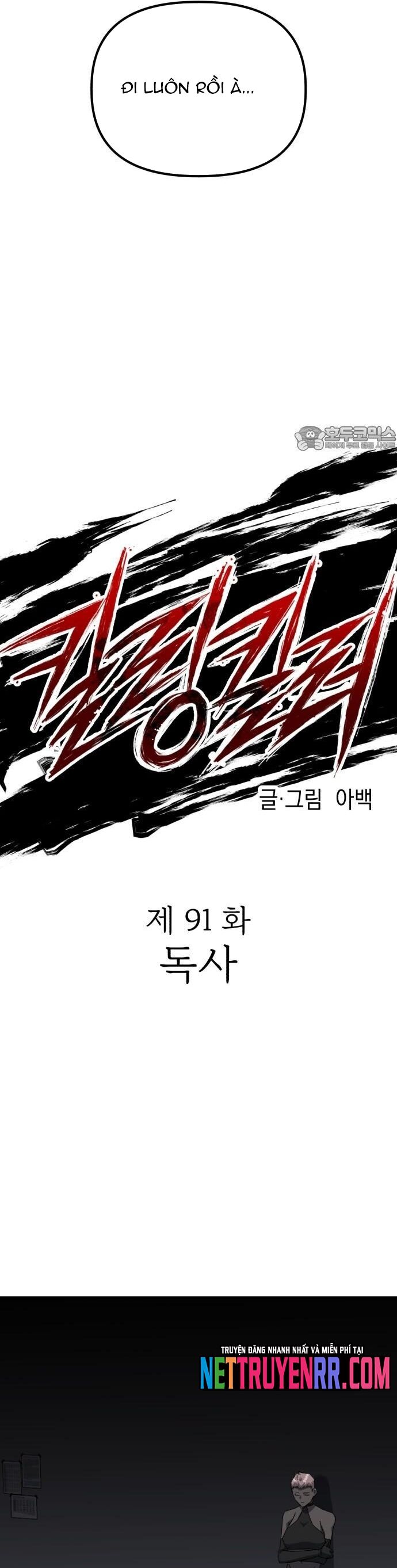 Sát Nhân Cuồng Loạn Chapter 91 - 9