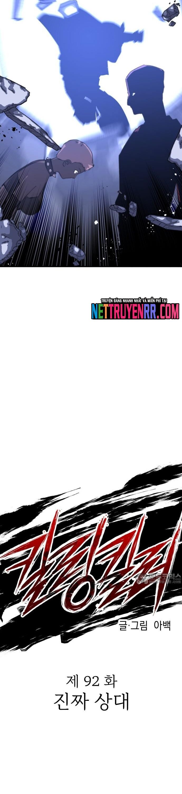 Sát Nhân Cuồng Loạn Chapter 92 - 6