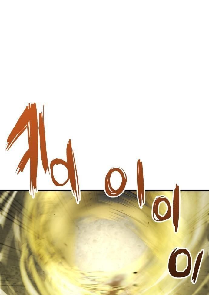 Sát Nhân Cuồng Loạn Chapter 94 - 6