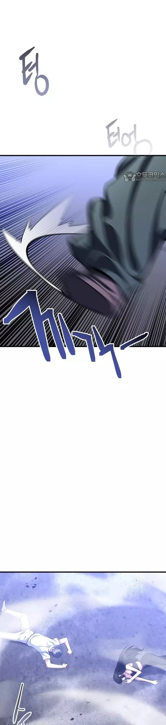 Sát Nhân Cuồng Loạn Chapter 95 - 16