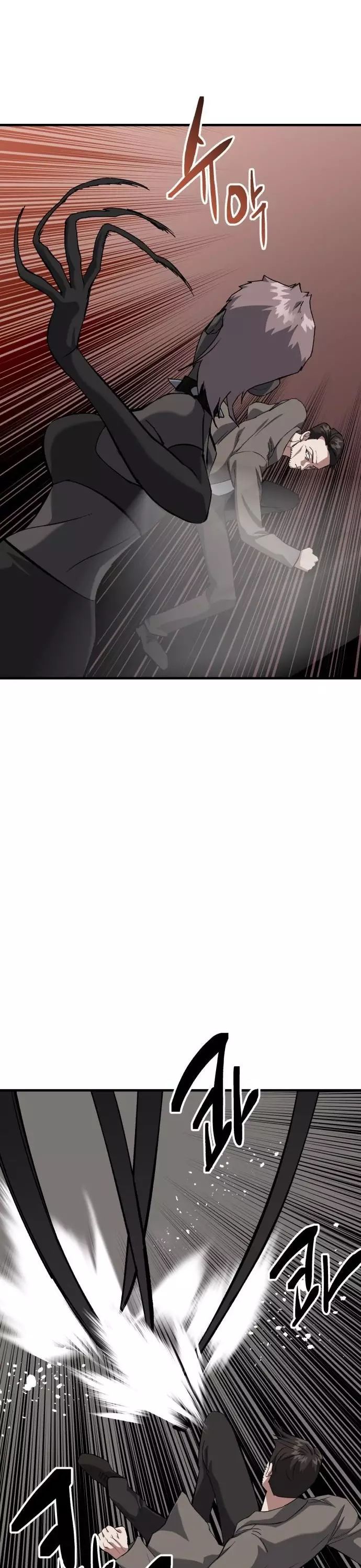 Sát Nhân Cuồng Loạn Chapter 95 - 20