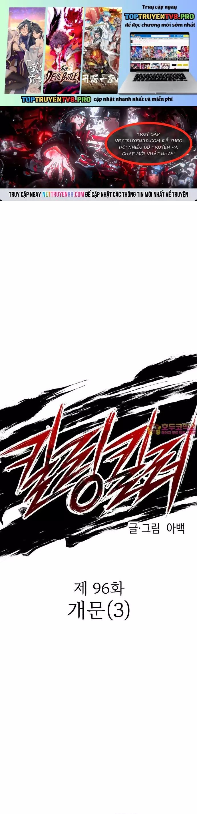 Sát Nhân Cuồng Loạn Chapter 96 - 1