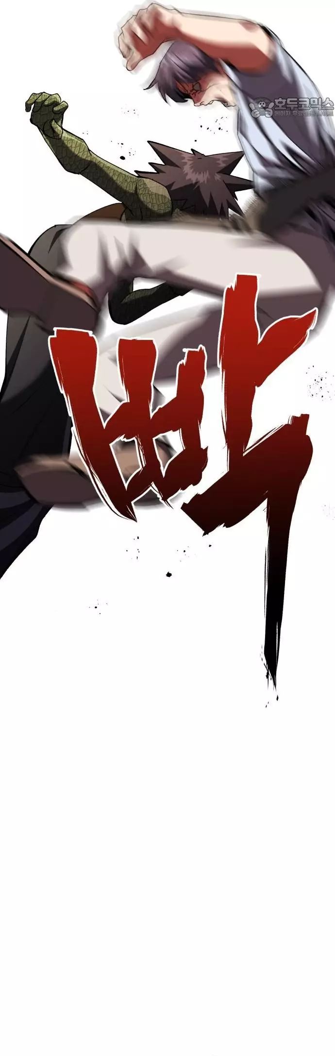 Sát Nhân Cuồng Loạn Chapter 97 - 21