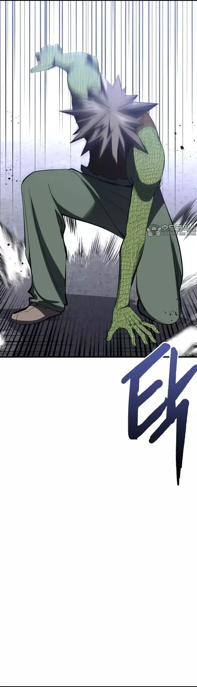 Sát Nhân Cuồng Loạn Chapter 97 - 40