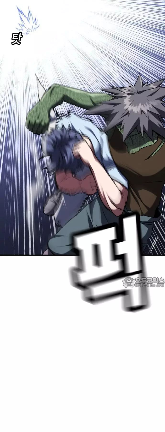 Sát Nhân Cuồng Loạn Chapter 97 - 5