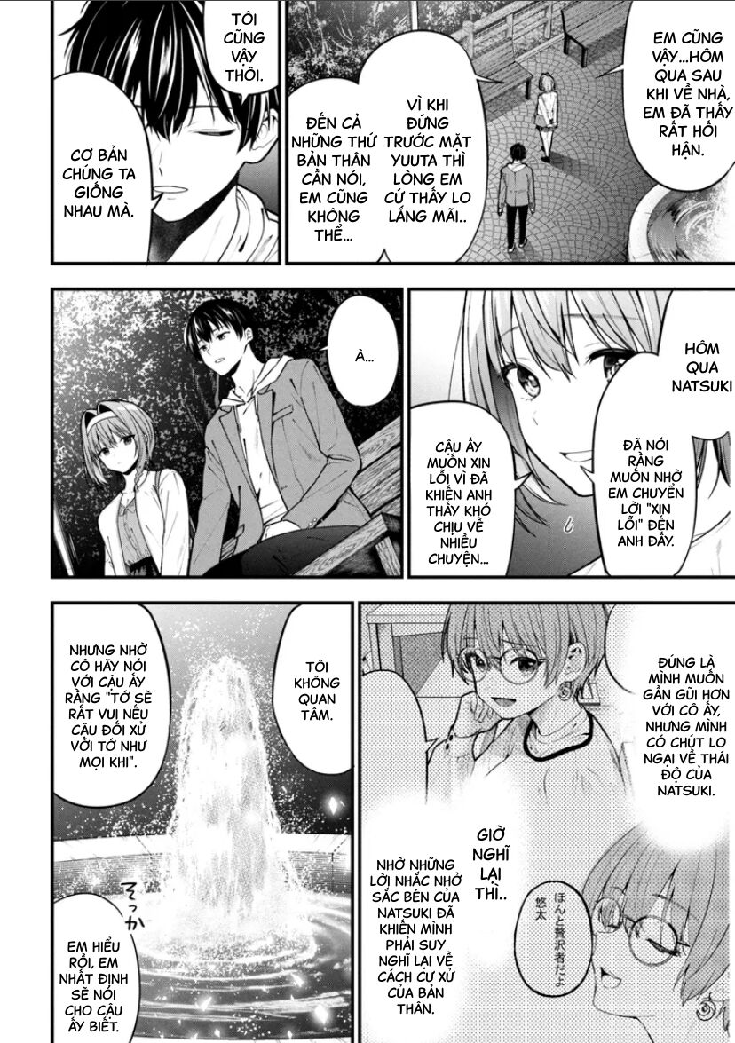 Sau Khi Bị Bạn Gái Lừa, Một Tiểu Quỷ Khoá Dưới Cứ Bám Theo Tôi. Chapter 31 - 3