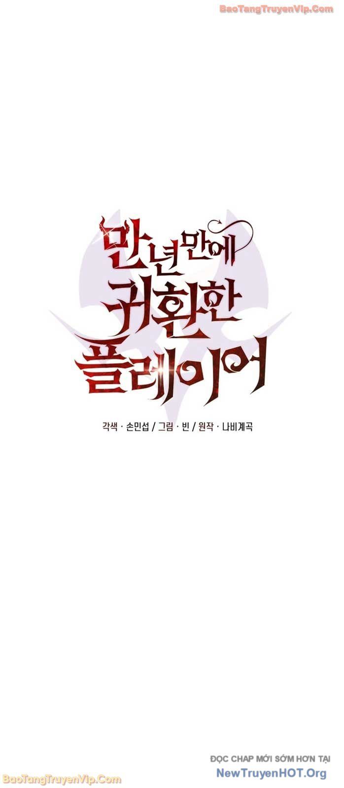 Người Chơi Trở Lại Sau 10000 Năm Chapter 125 - 27