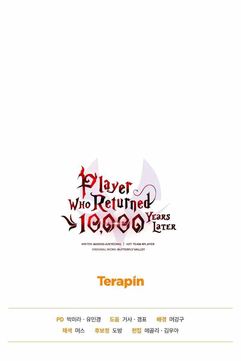 Người Chơi Trở Lại Sau 10000 Năm Chapter 68 - 123