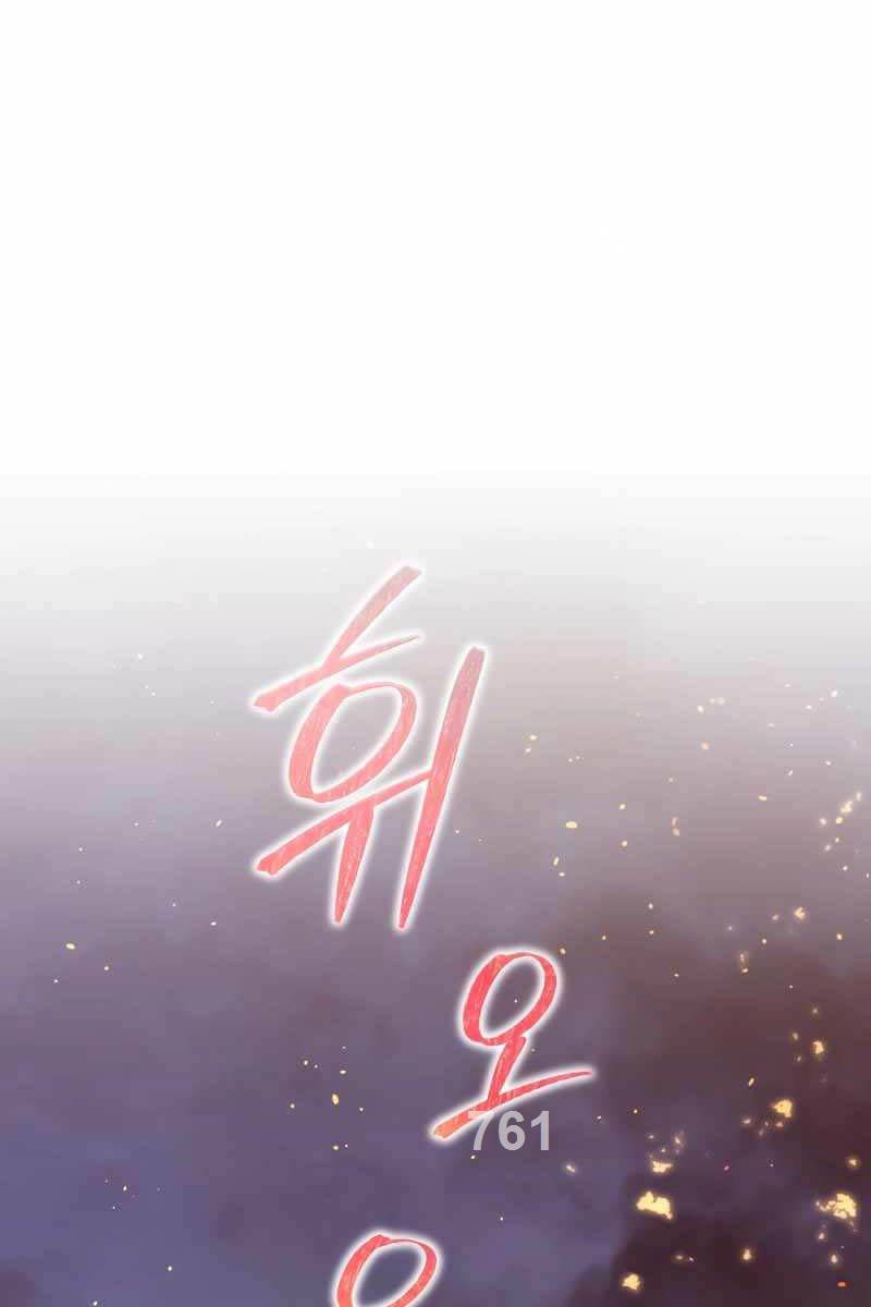 Người Chơi Trở Lại Sau 10000 Năm Chapter 73 - 2