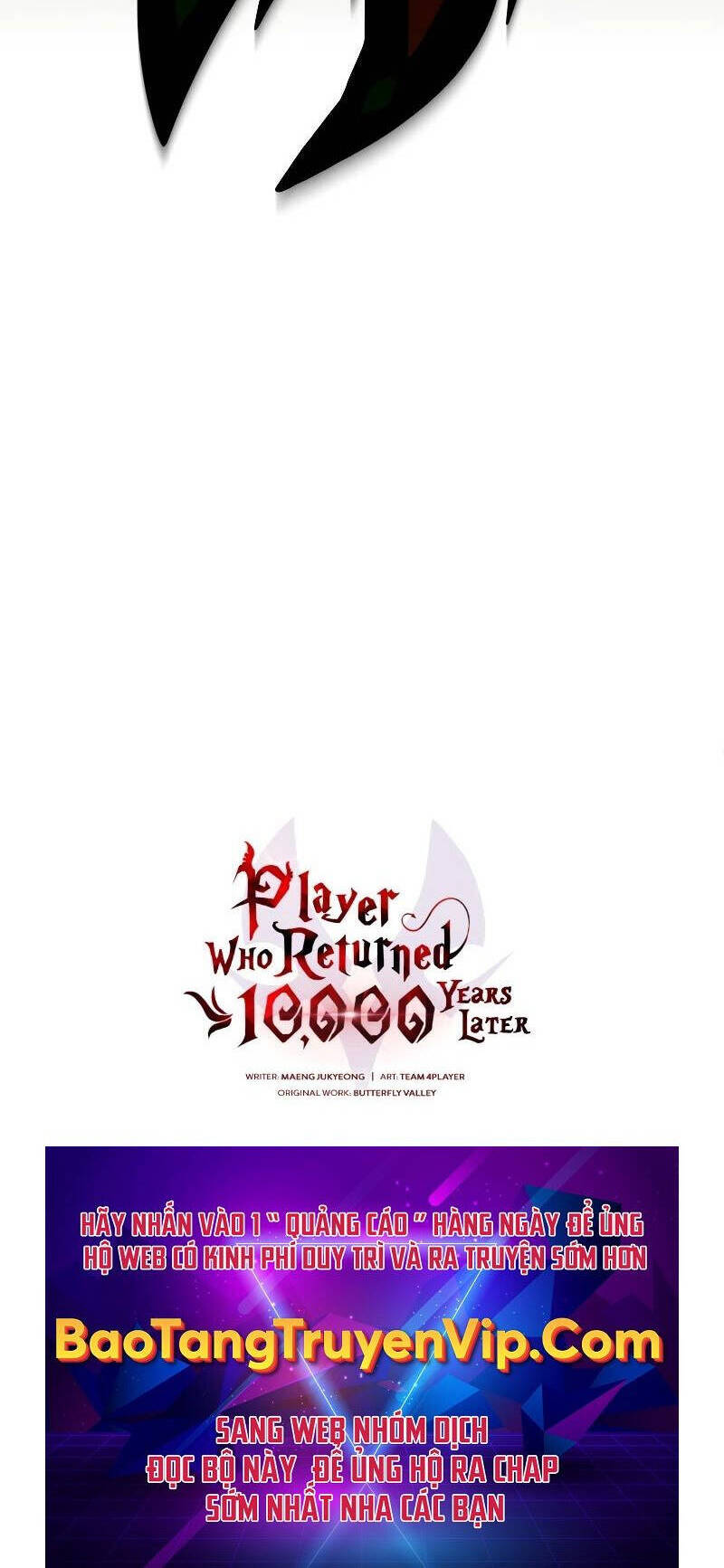 Người Chơi Trở Lại Sau 10000 Năm Chapter 81 - 54