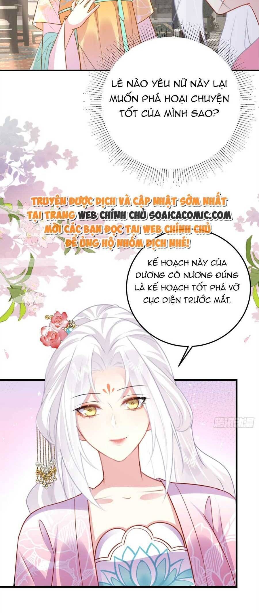 Sư Phụ Ta Muốn Người Là Của Riêng Ta Chapter 23.1 - 12