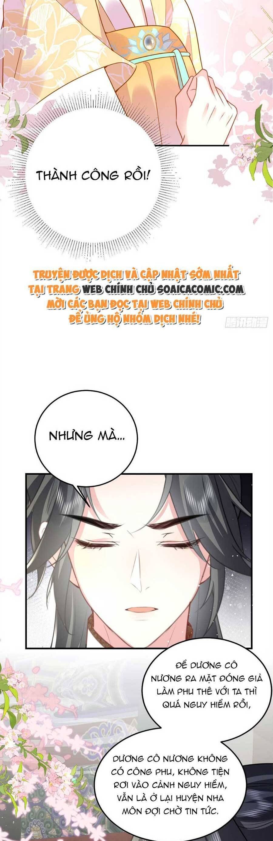 Sư Phụ Ta Muốn Người Là Của Riêng Ta Chapter 23.1 - 14