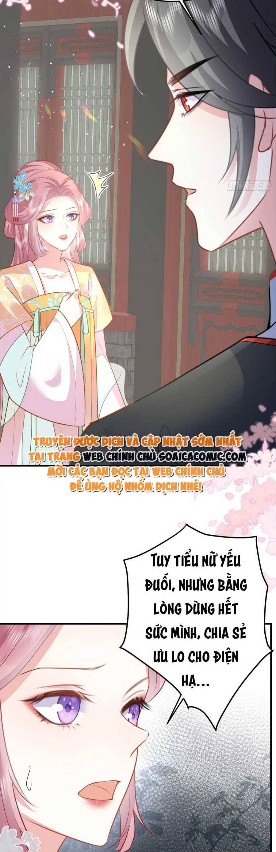 Sư Phụ Ta Muốn Người Là Của Riêng Ta Chapter 23.1 - 15