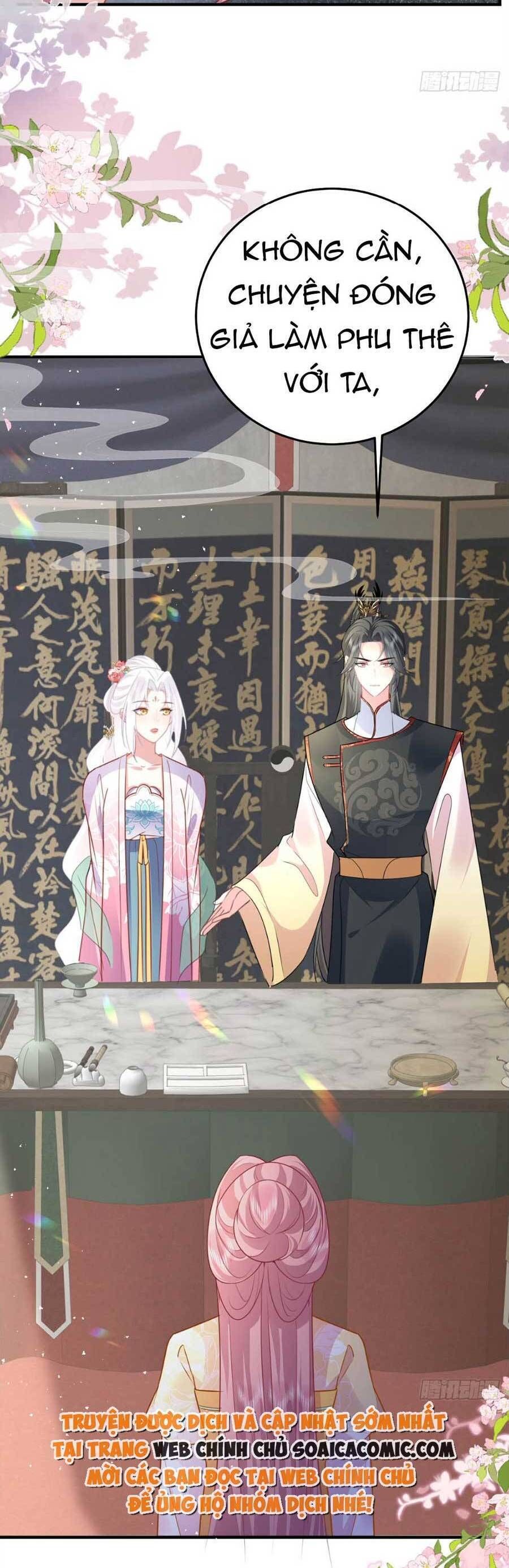 Sư Phụ Ta Muốn Người Là Của Riêng Ta Chapter 23.1 - 16