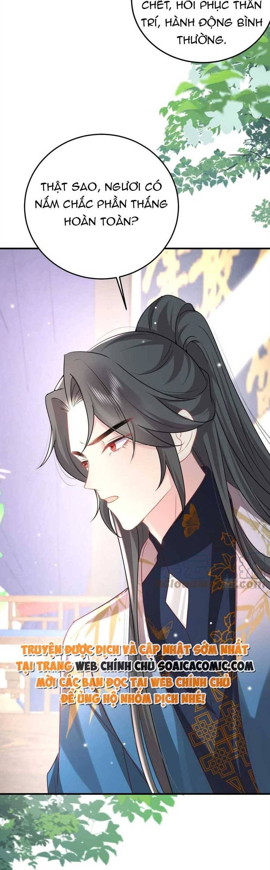 Sư Phụ Ta Muốn Người Là Của Riêng Ta Chapter 27.1 - 15