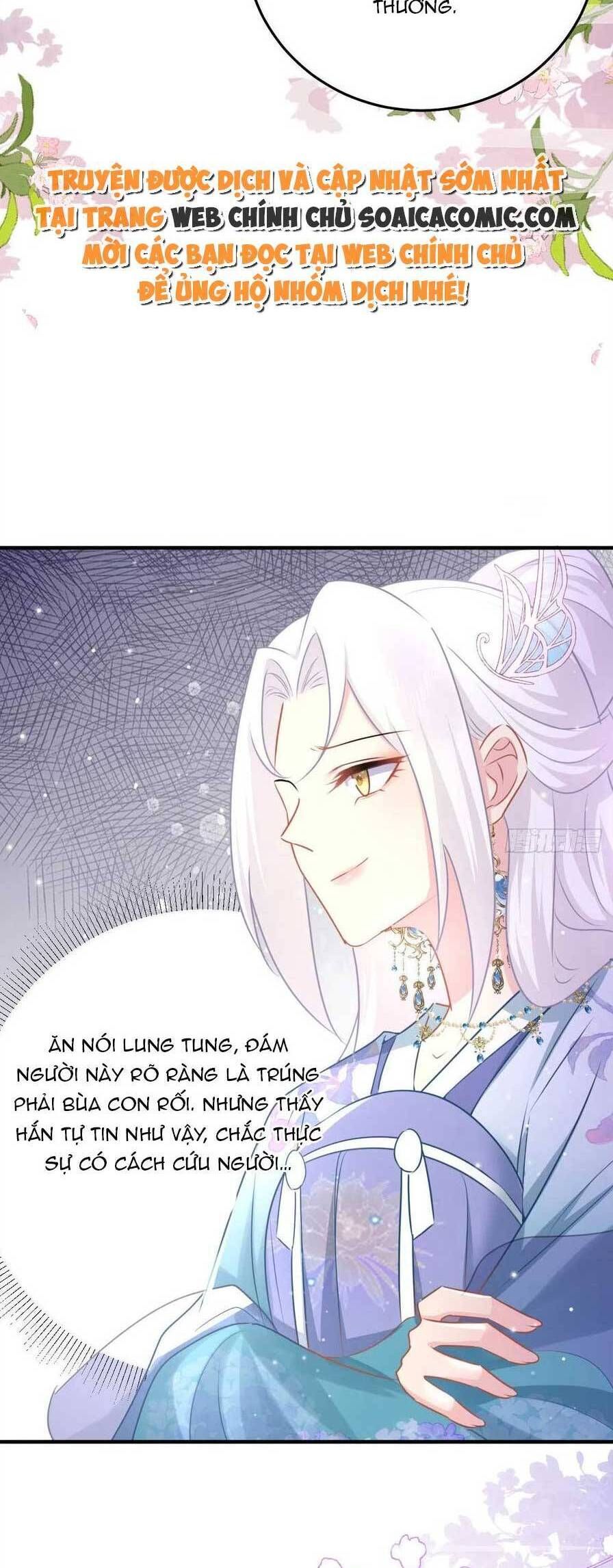 Sư Phụ Ta Muốn Người Là Của Riêng Ta Chapter 27.1 - 17