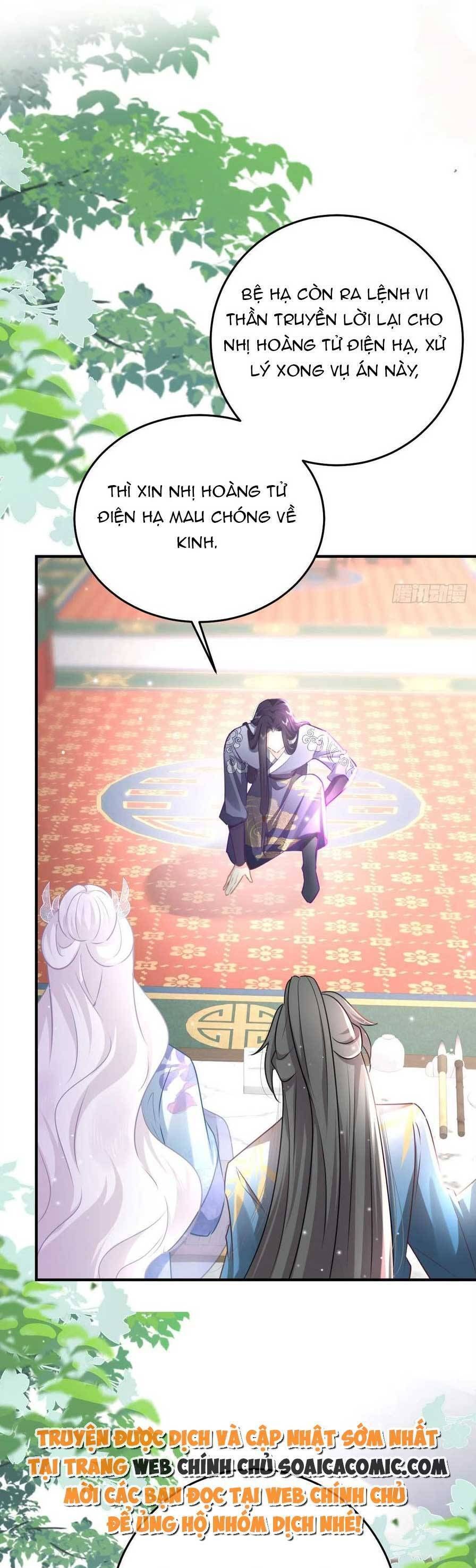 Sư Phụ Ta Muốn Người Là Của Riêng Ta Chapter 27.1 - 19