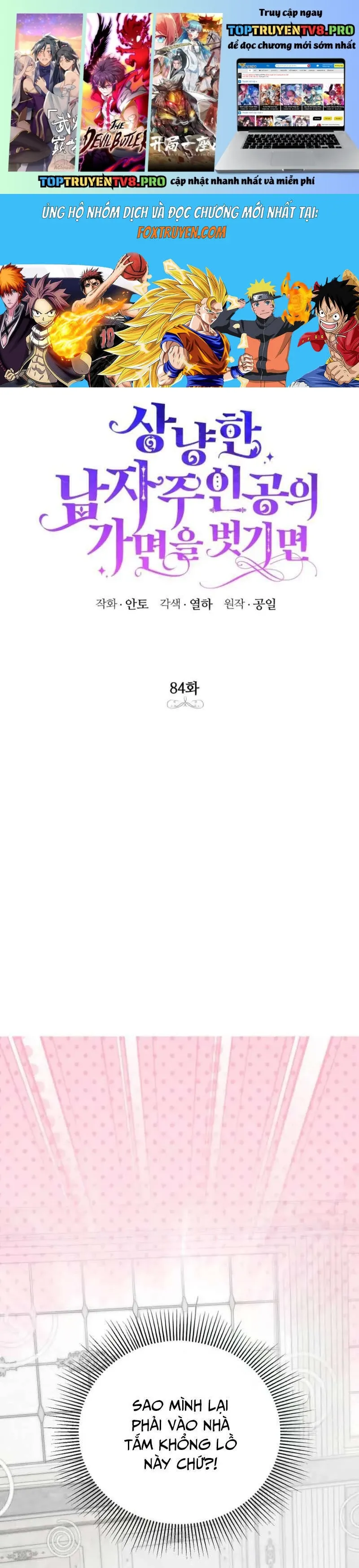 Phía Sau Mặt Nạ Của Nam Chính Hiền Lành Chapter 84 - 2