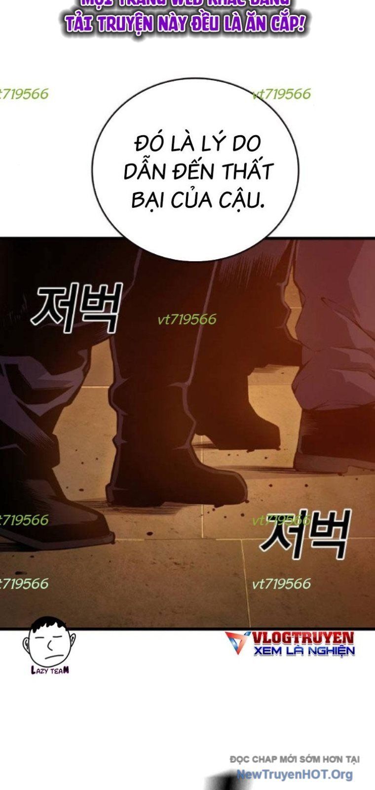 King Game Chapter 123 - 103