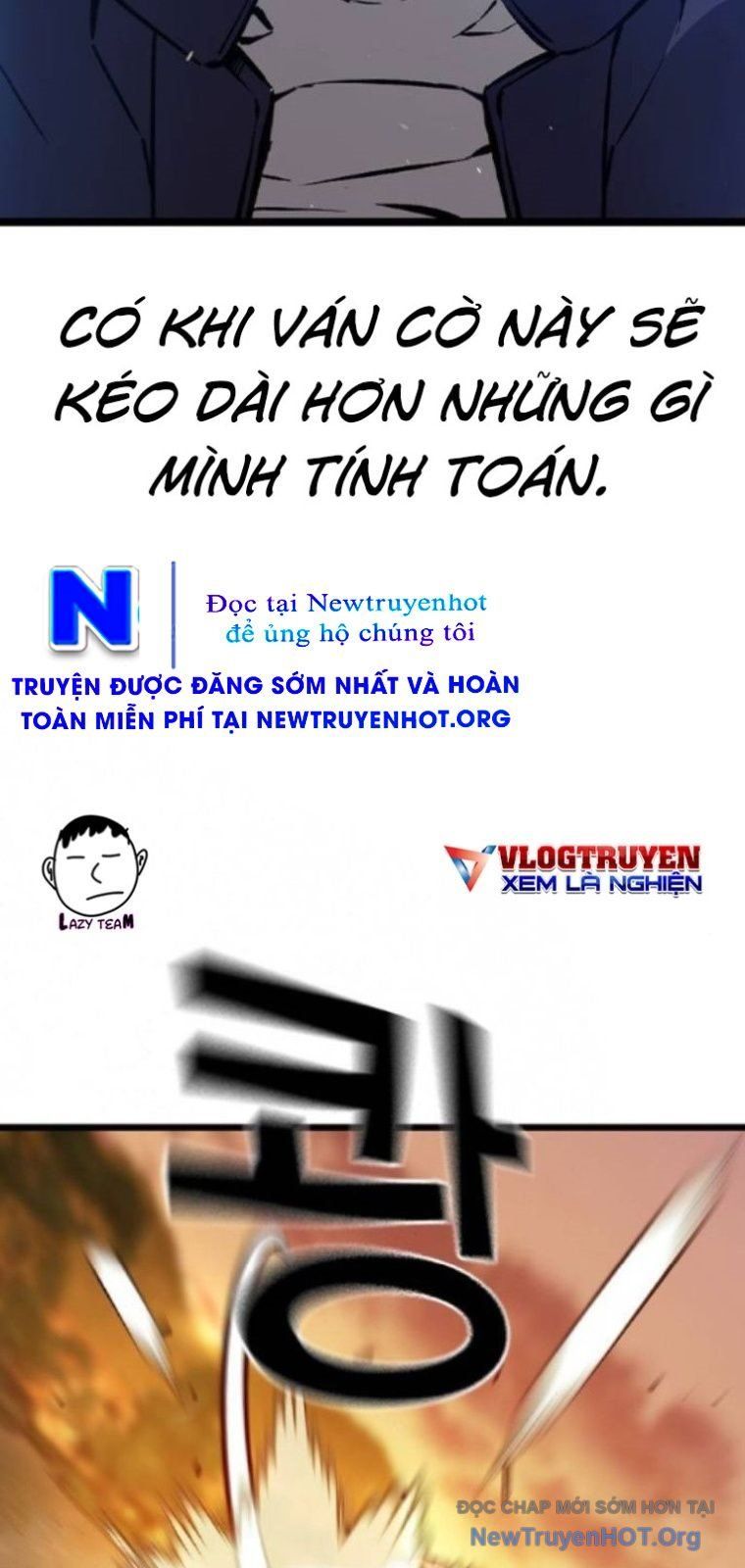 King Game Chapter 123 - 17