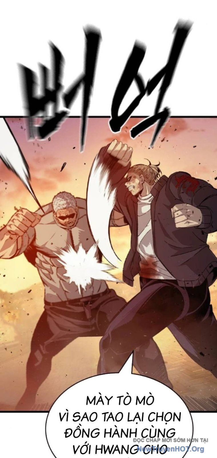 King Game Chapter 123 - 66