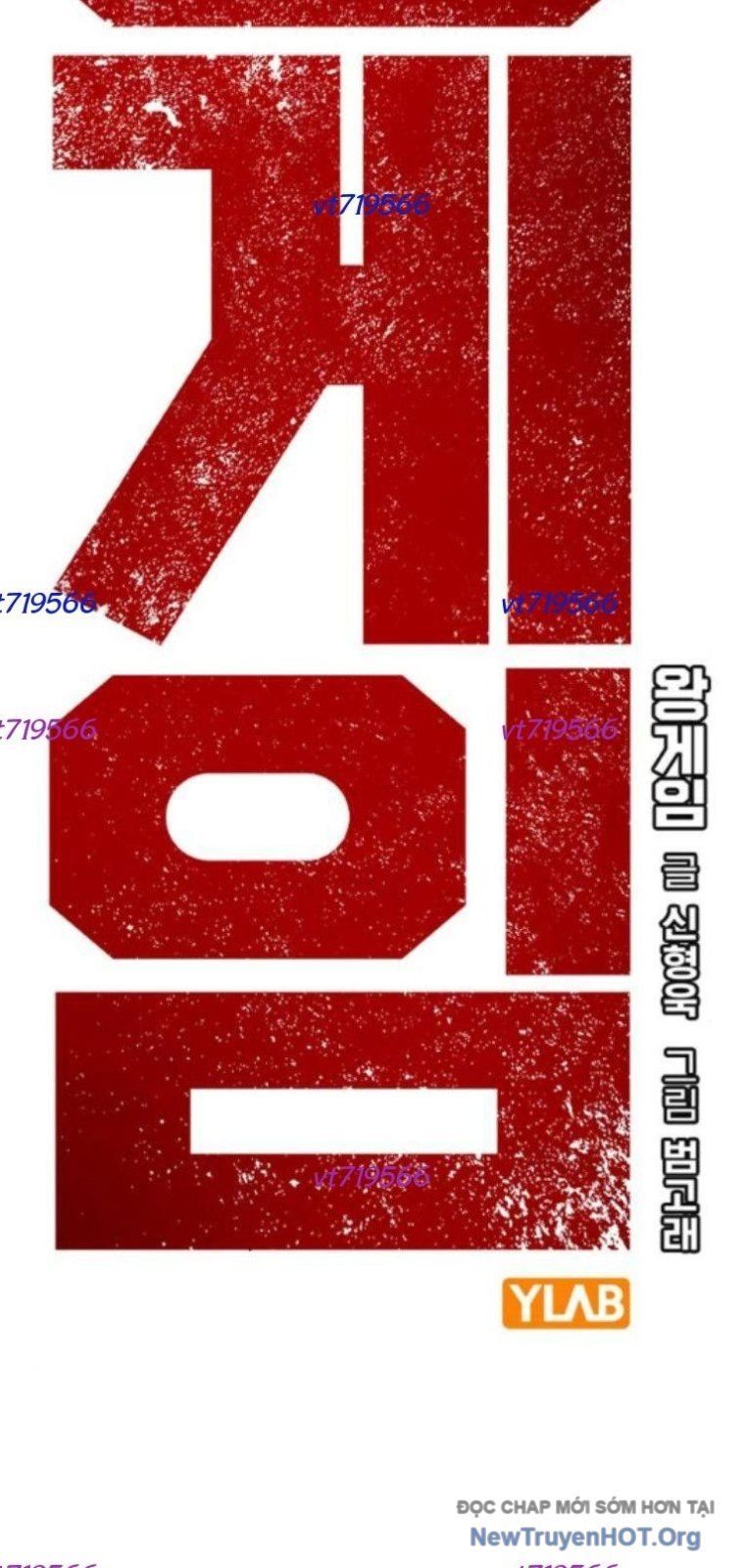 King Game Chapter 123 - 9