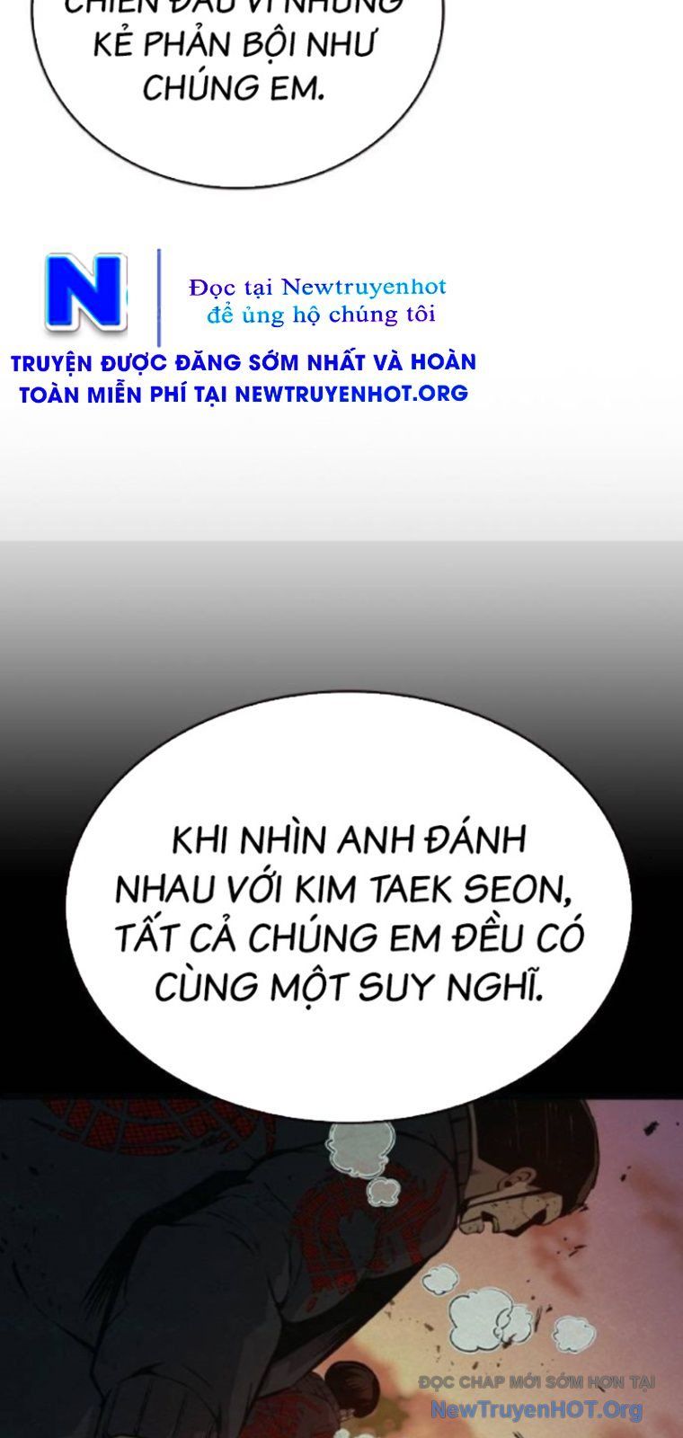 King Game Chapter 124 - 16