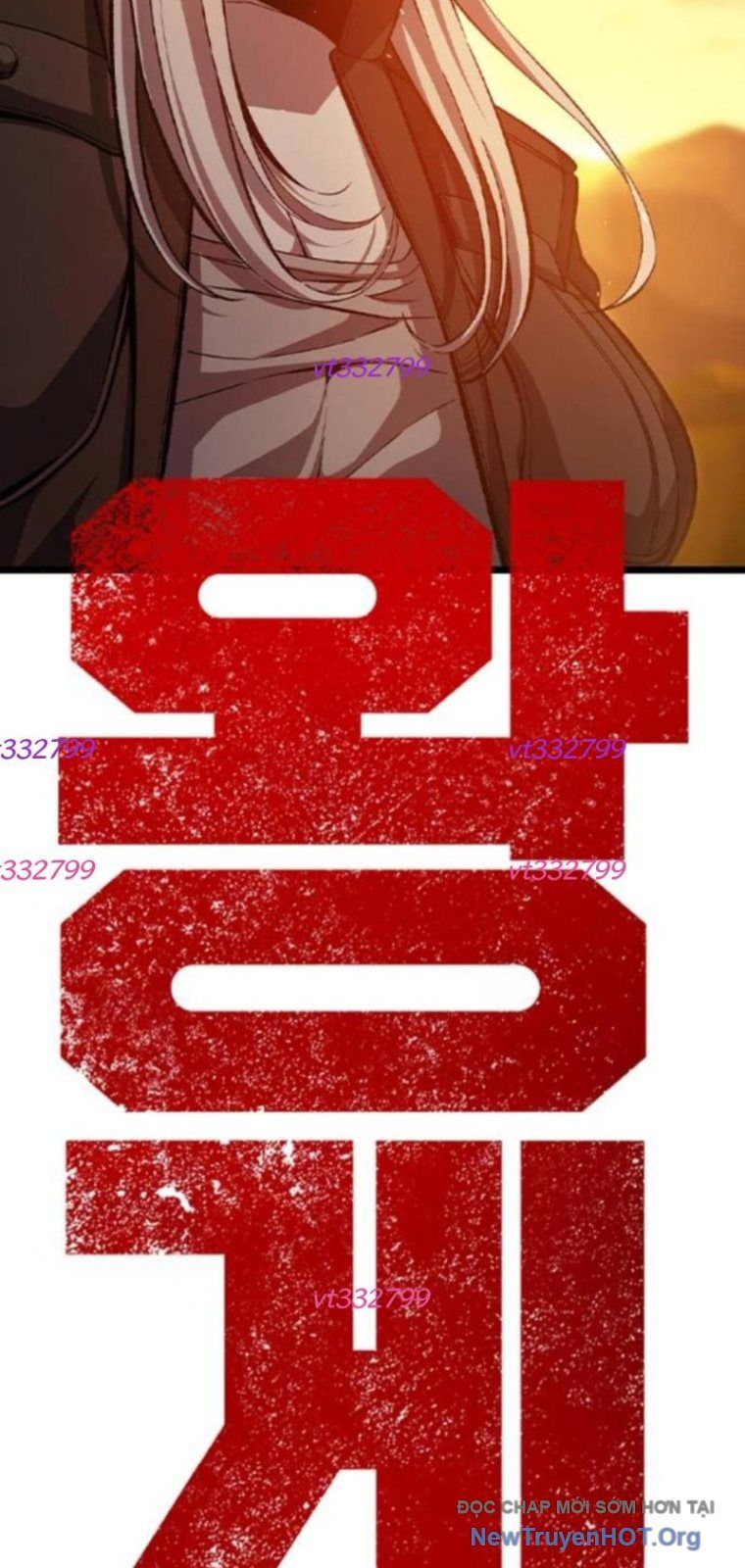 King Game Chapter 124 - 7