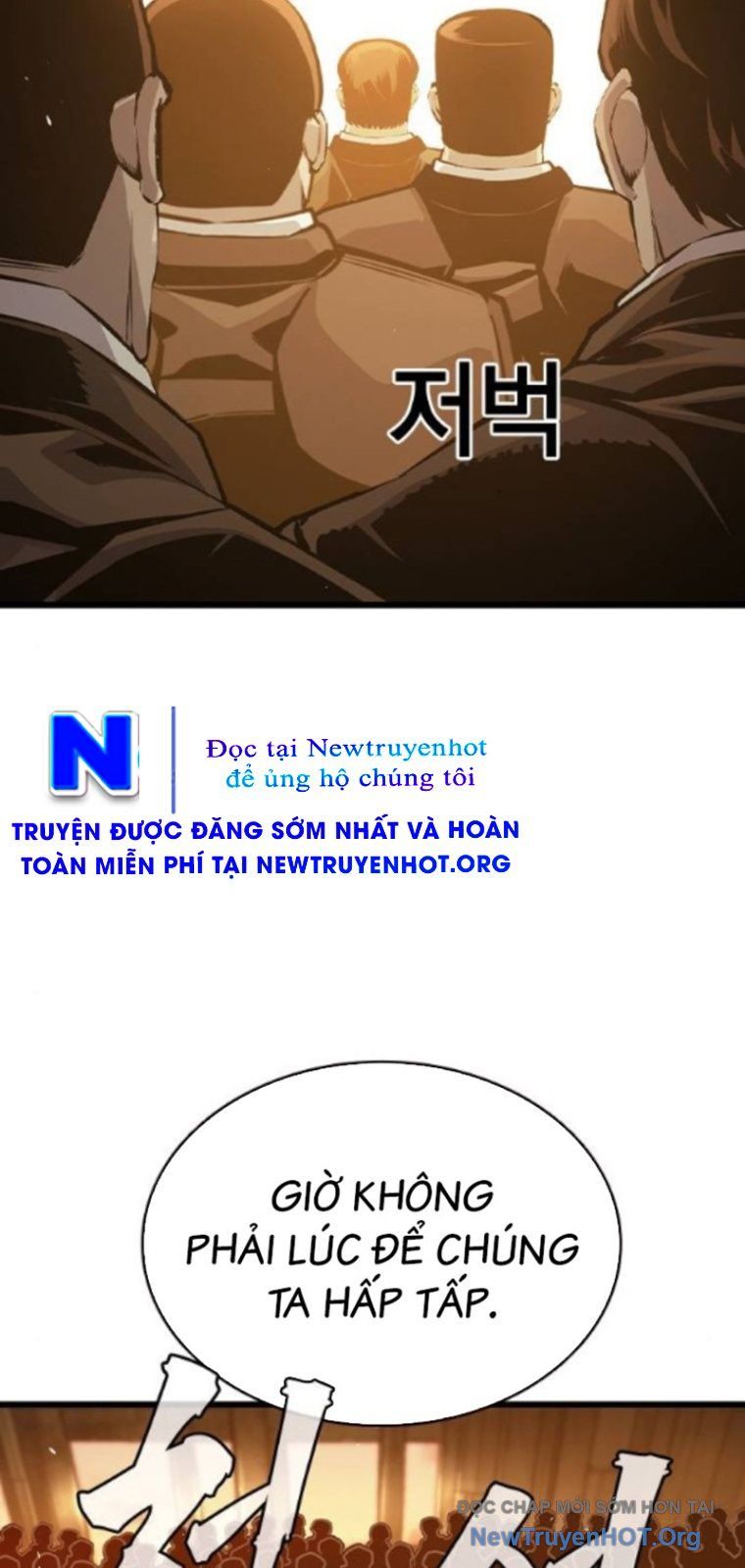 King Game Chapter 124 - 78