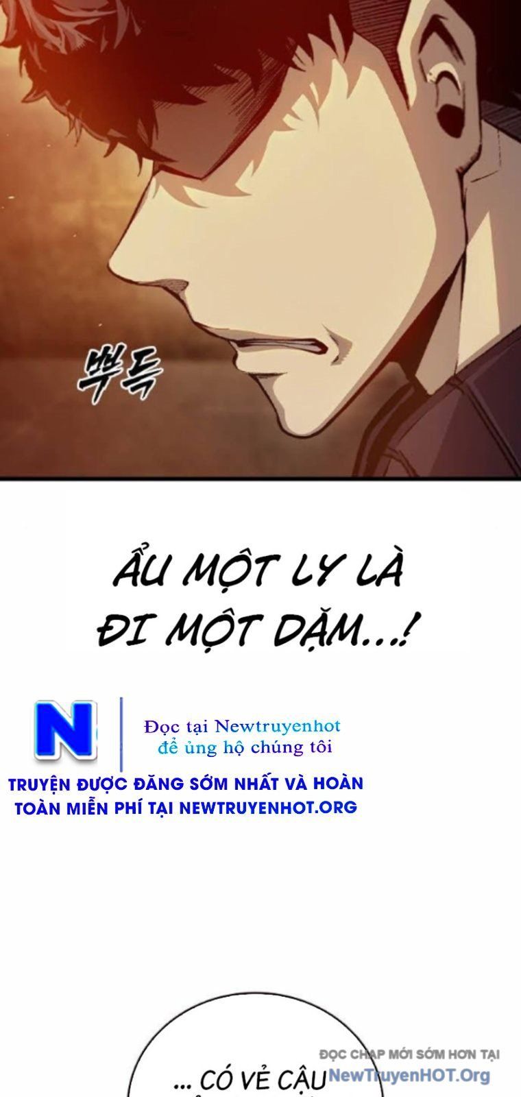 King Game Chapter 125 - 13