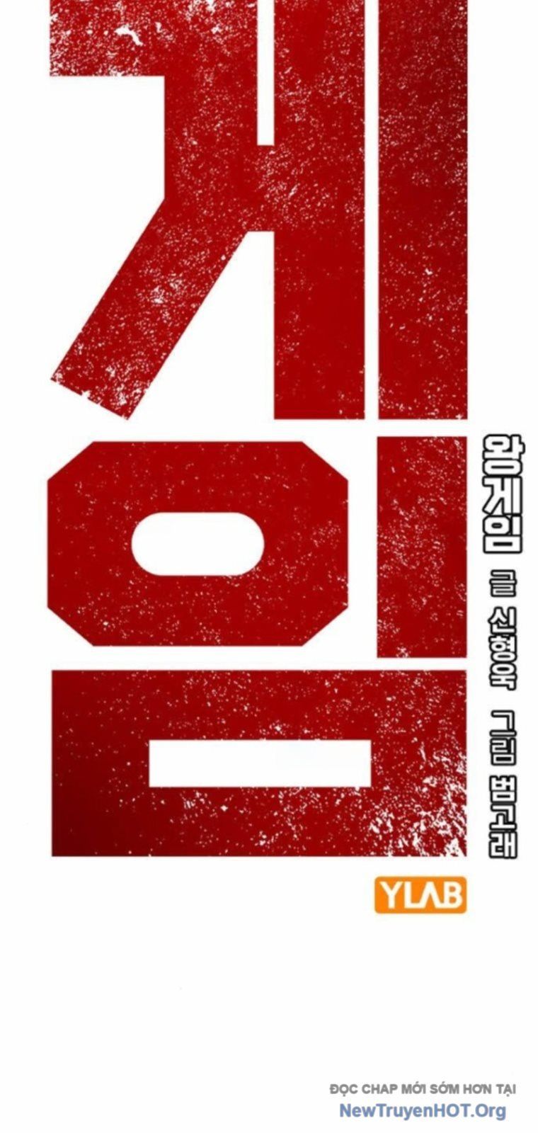 King Game Chapter 125 - 9