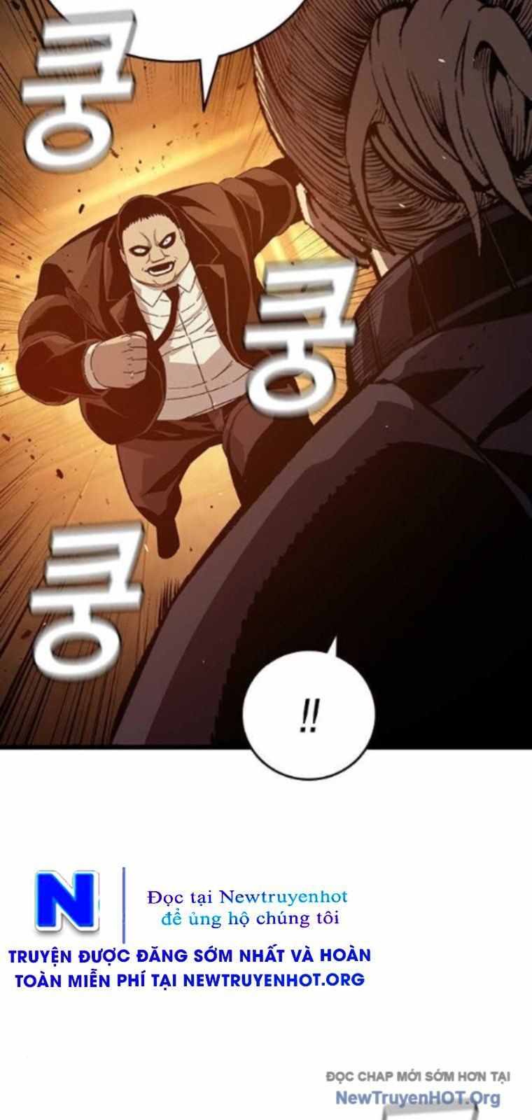 King Game Chapter 125 - 82