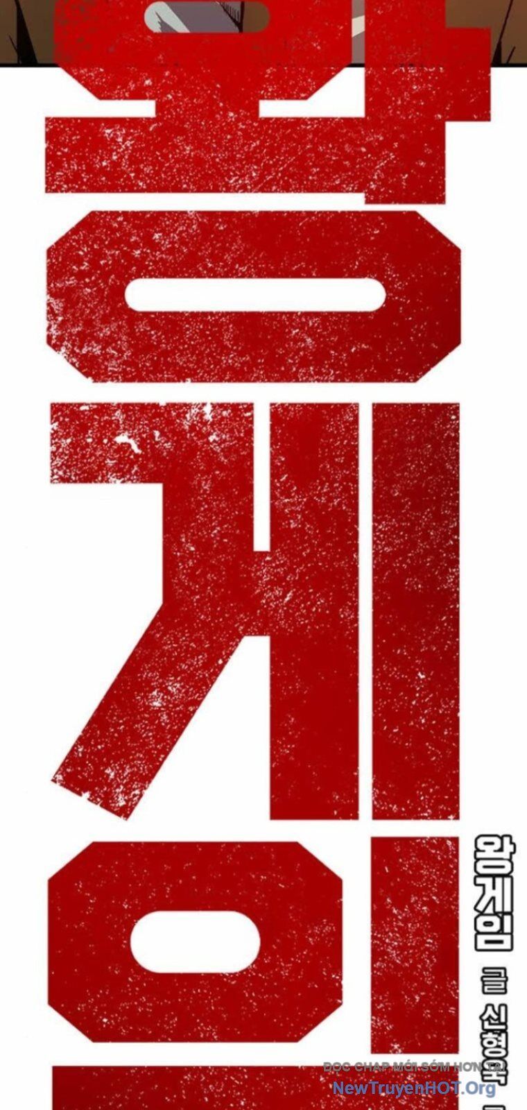 King Game Chapter 126 - 7