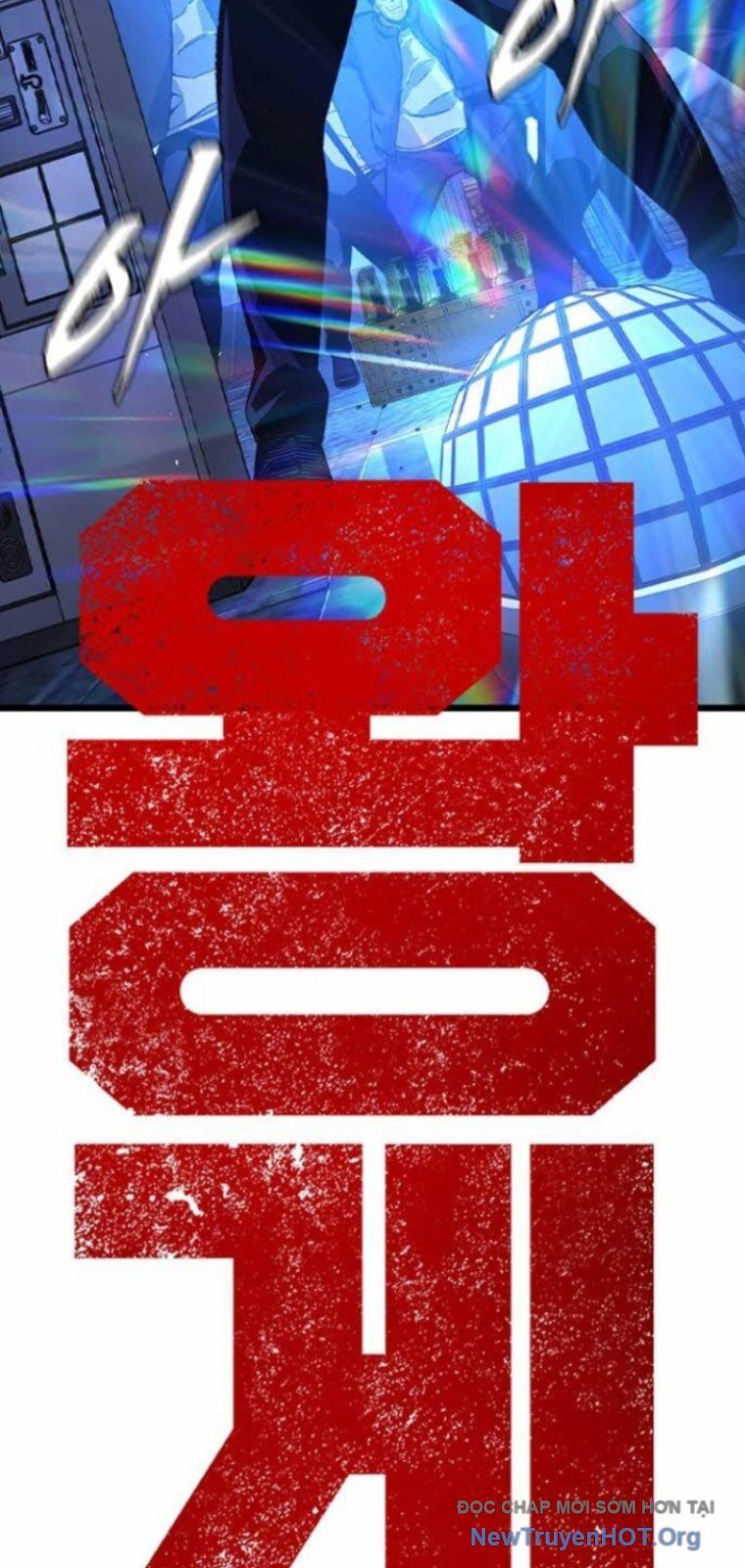 King Game Chapter 127 - 15