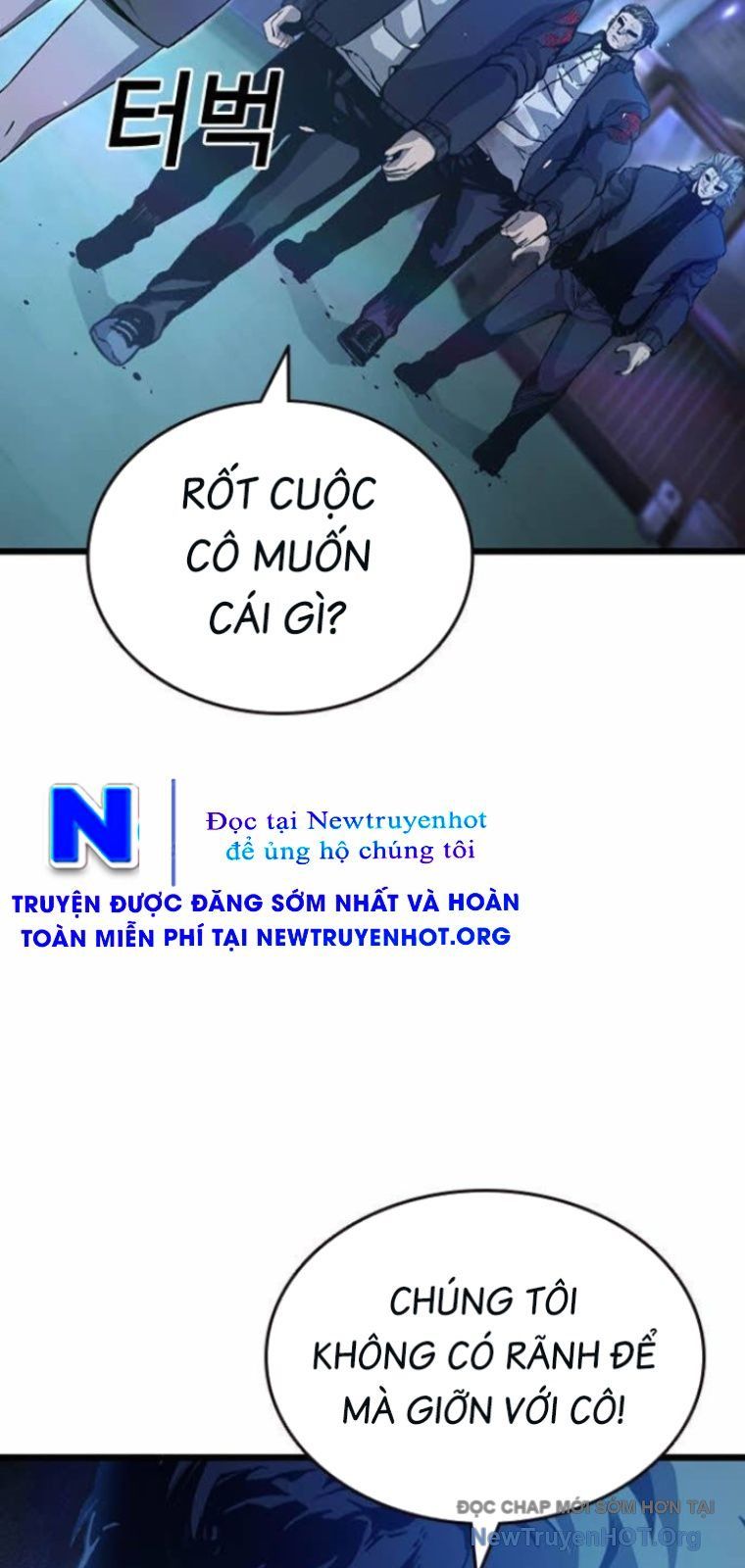 King Game Chapter 128 - 13