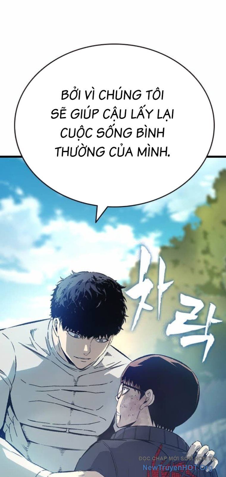 King Game Chapter 129 - 25