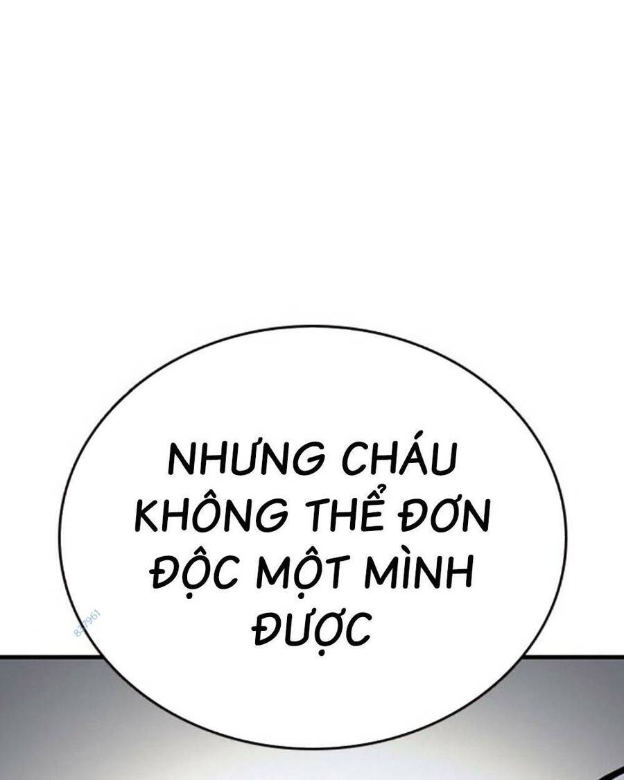 King Game Chapter 70 - 105