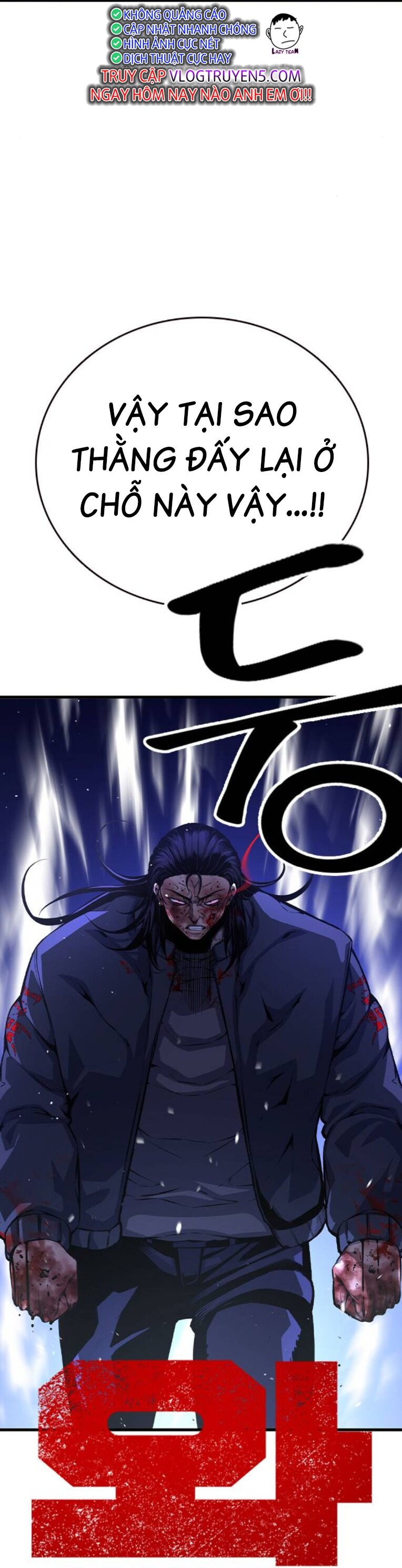 King Game Chapter 78 - 2