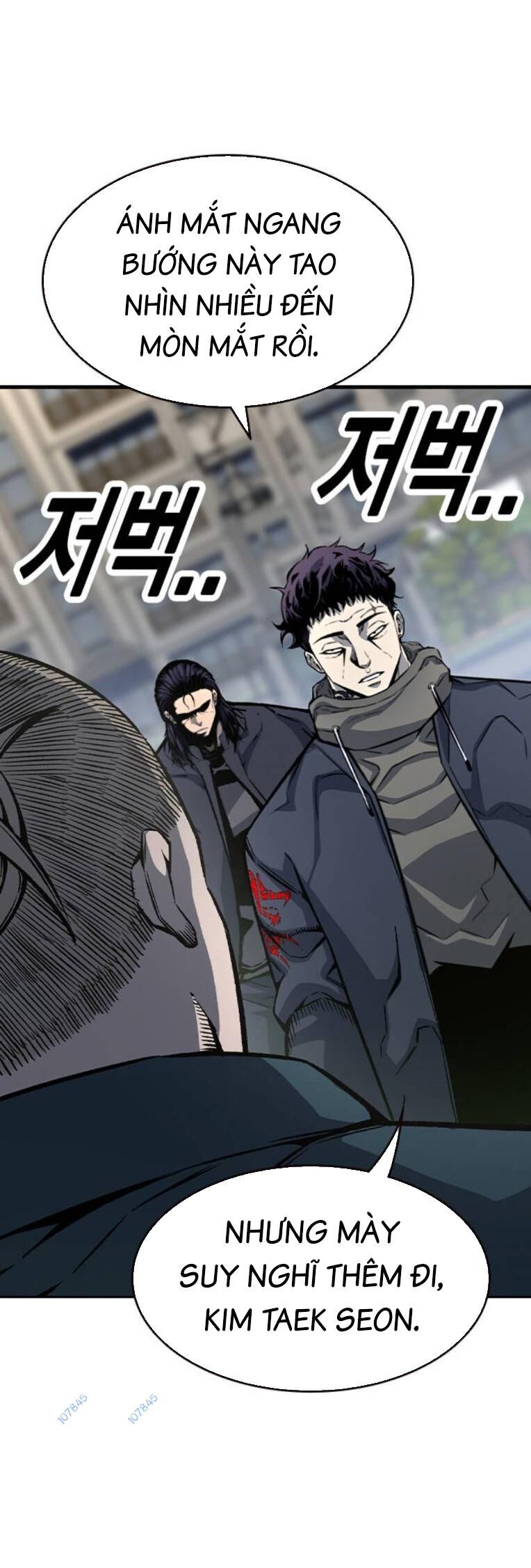 King Game Chapter 79 - 47