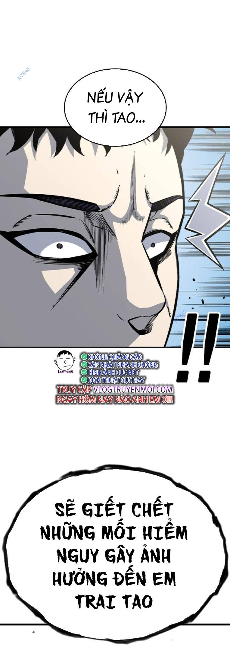 King Game Chapter 79 - 52