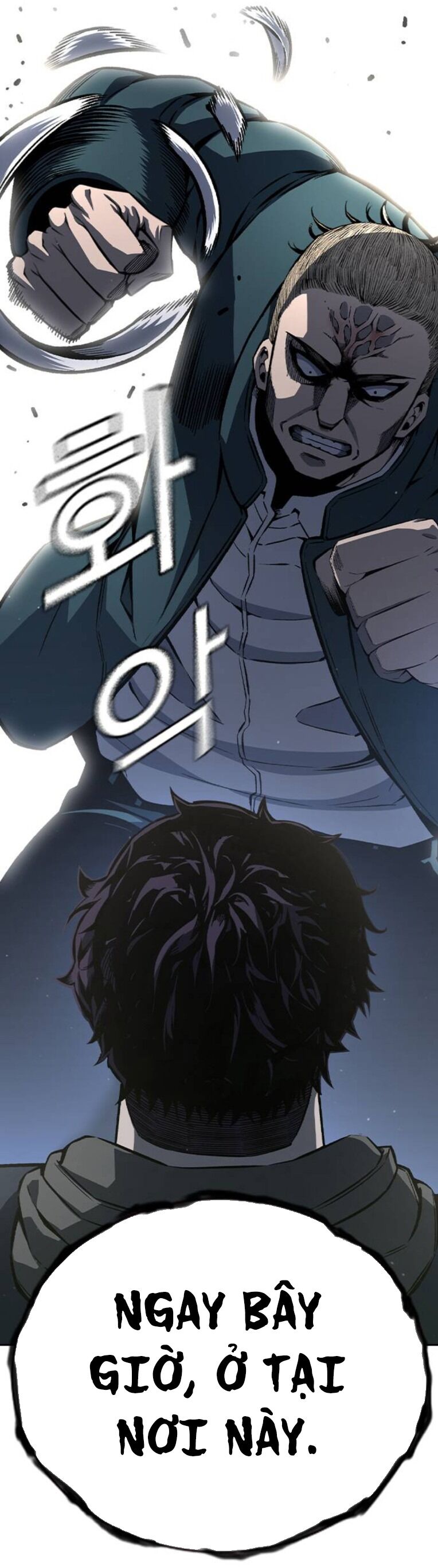 King Game Chapter 79 - 53